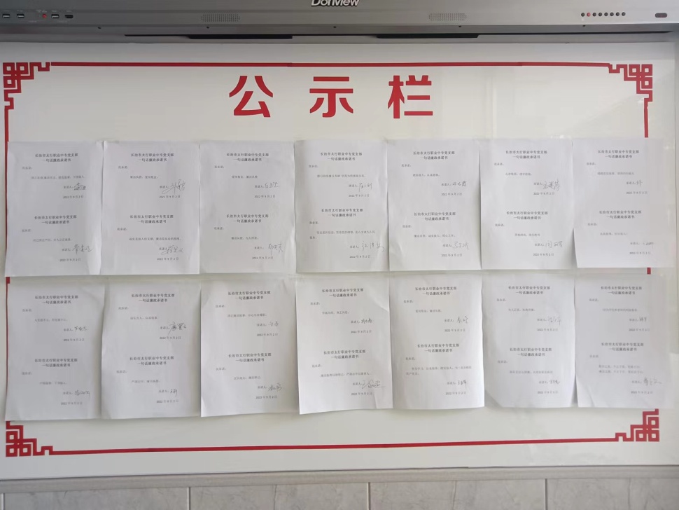 一句话承诺.jfif