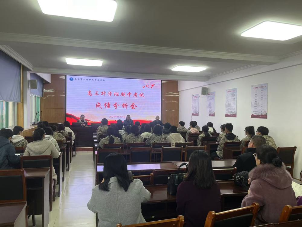 程主任希望学生积极面对高考